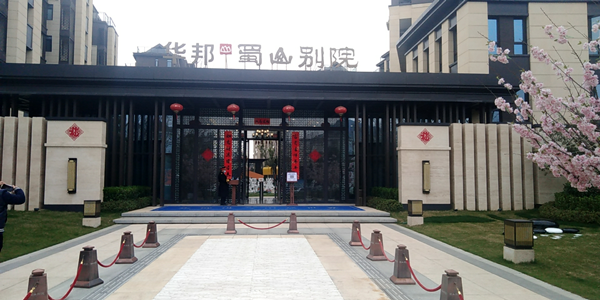 合肥華邦物業成功采購橙犀洗地機