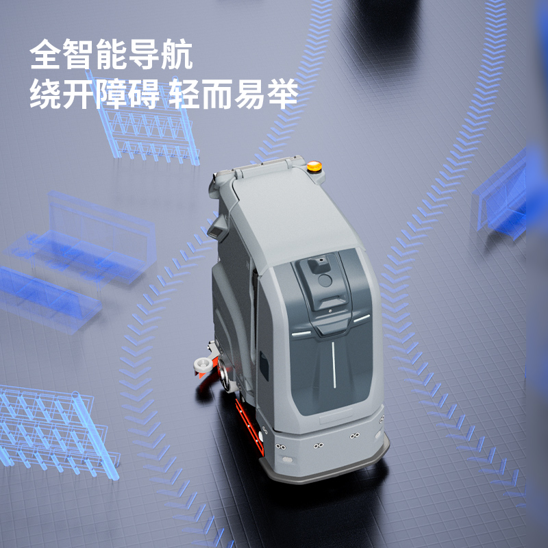 無人式洗地機(jī) 