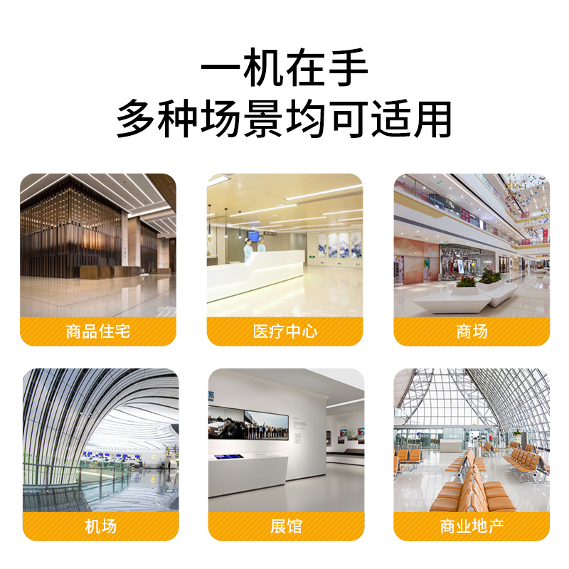 無人式洗地機(jī) 