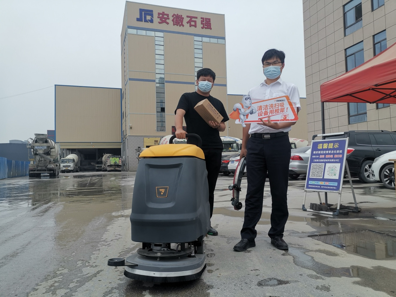 清潔設(shè)備廠家的洗地機(jī)操做流程及工作原理 清潔設(shè)備廠家的洗地機(jī)操做流程及工作原理