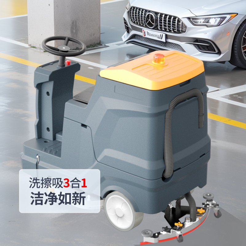 橙犀K79駕駛式洗地機