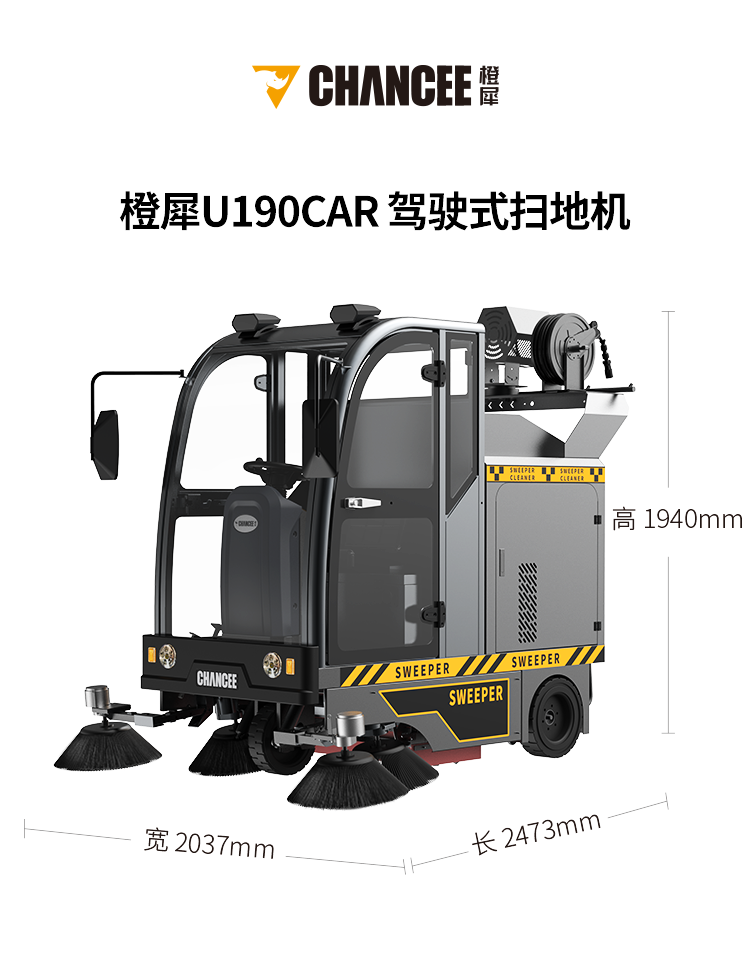 U190CAR-詳情--自產_01.png